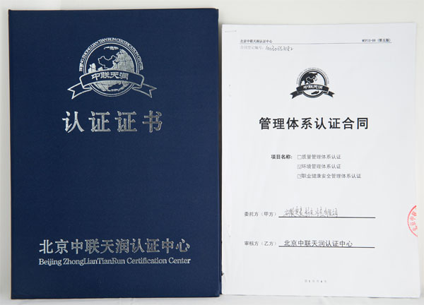 公司荣誉6