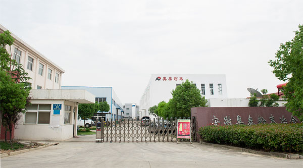 大门