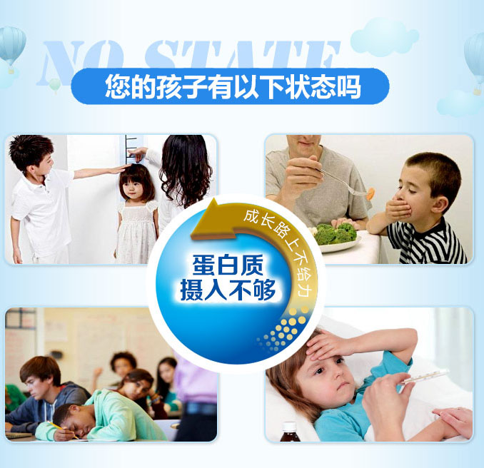 您的孩子有以下状态吗