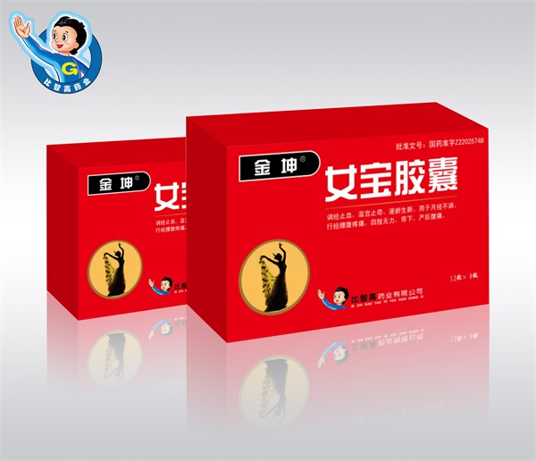 女宝胶囊