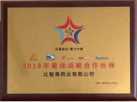  五星联动  聚力中国
