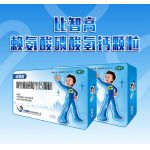 【比智高】賴氨酸磷酸氫鈣顆粒