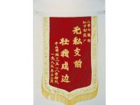  公司荣誉3