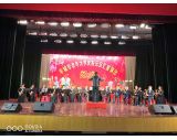 2019.12。28庆祝元旦汇演   萨克斯 合奏《说