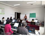 电子琴教学