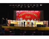 2019.12.28庆祝元旦汇演 书法 《书法之