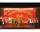 庆祝元旦汇报演出  民族舞   鸿雁  沂蒙情深   盛世欢歌