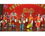 庆祝元旦汇报演出  戏曲表演  黄梅戏采茶戏选段