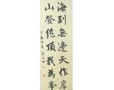 二等奖      蔡立