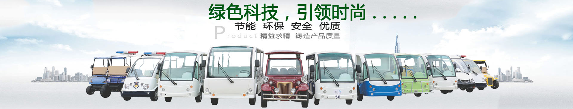 悍马巡逻车
