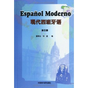 2016年夏季西班牙语B1班（周末班）