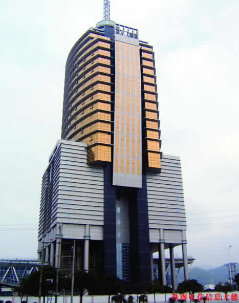 珠海信息大楼