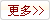 产品展示