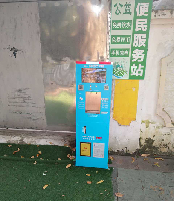 东莞市水濂山入口