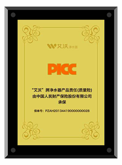 PICC