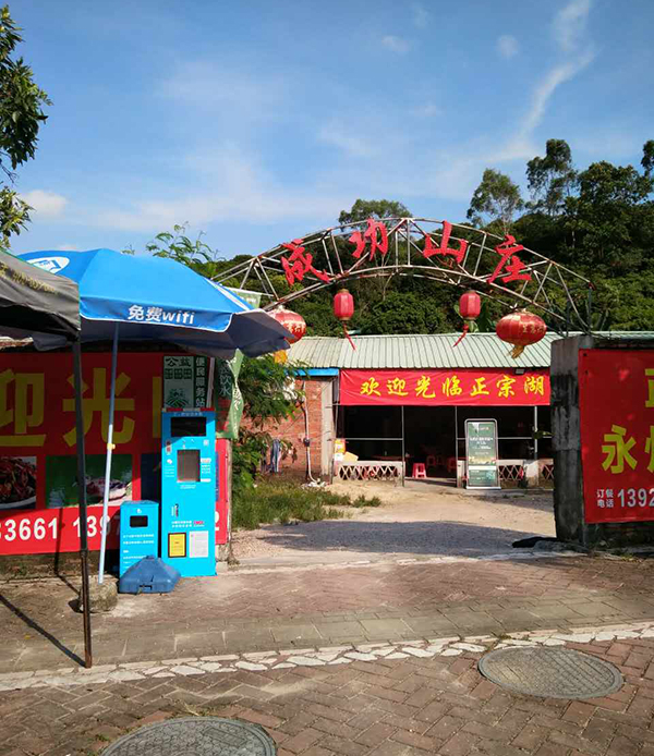 东莞大岭山森林公园