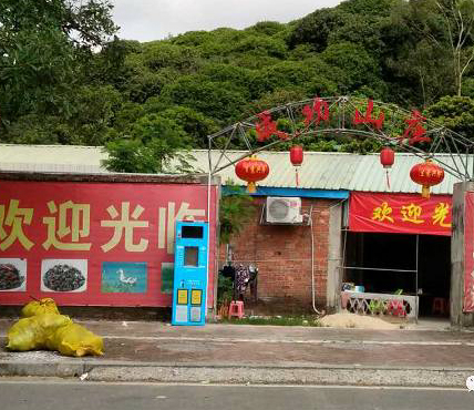 东莞市大岭山森林公园入口