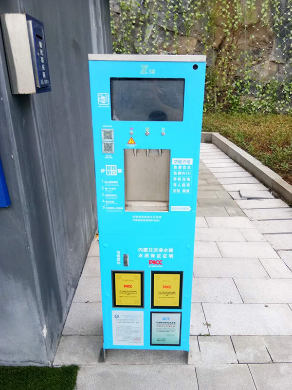 自助饮水机（常温）型+太阳能