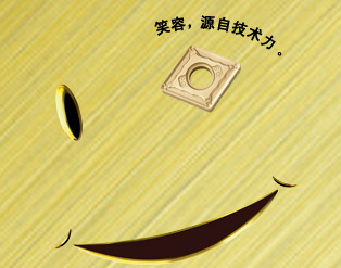 京瓷收购日本利优比公司电动工具业务