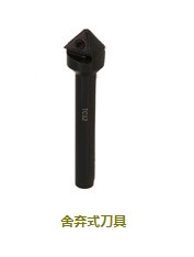 舍弃式刀具