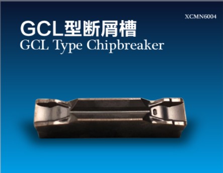 GCL（XCMN6004）型断屑槽