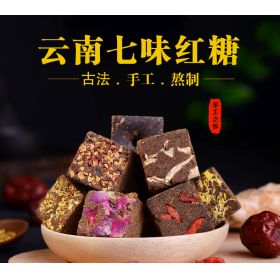 云南古法玫瑰黑糖姜茶